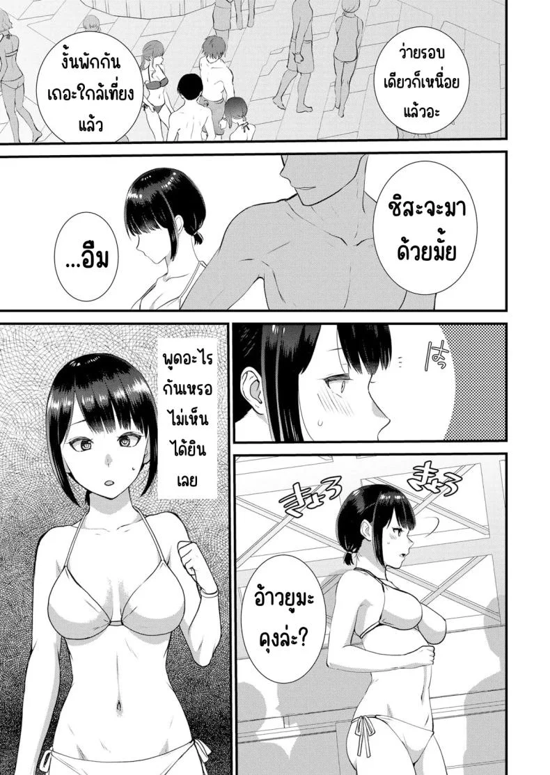 มีเซ็กส์กับเพื่อนแฟนตอนไปทัศนศึกษา [Takamiya Hairi] Shuugaku Ryokouchuu, Kare Tomo to Sex Tsuke ~ Gokubuto Chinko ni Nando mo Ikasare Hamerareteมีเซ็กส์กับเพื่อนแฟนตอนไปทัศนศึกษา 10 หน้า 10