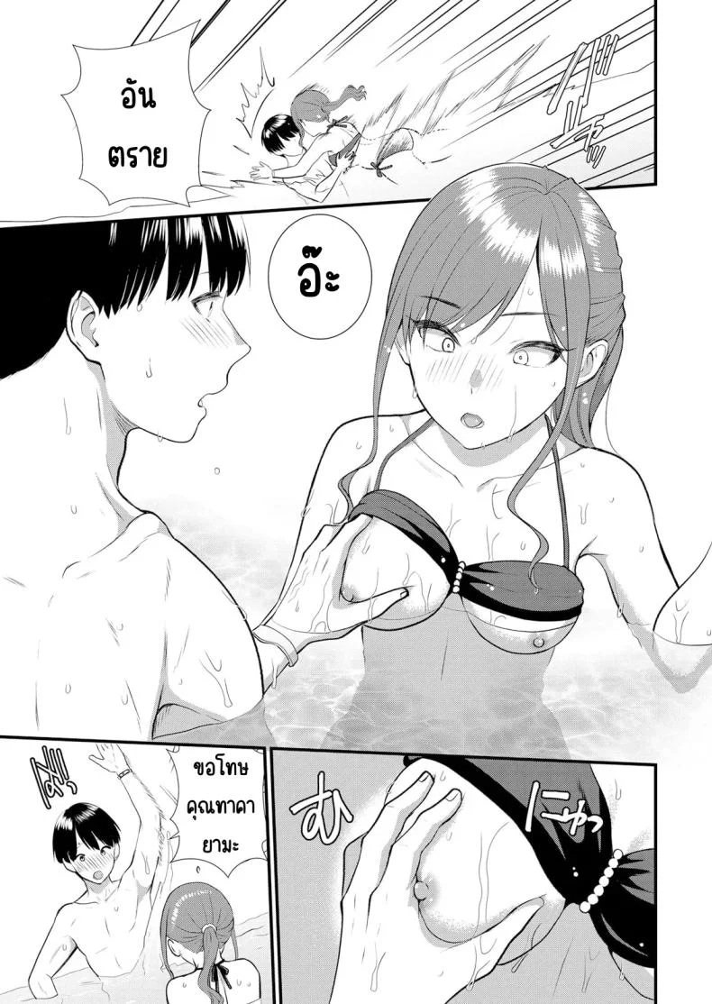 มีเซ็กส์กับเพื่อนแฟนตอนไปทัศนศึกษา [Takamiya Hairi] Shuugaku Ryokouchuu, Kare Tomo to Sex Tsuke ~ Gokubuto Chinko ni Nando mo Ikasare Hamerareteมีเซ็กส์กับเพื่อนแฟนตอนไปทัศนศึกษา 11 หน้า 4