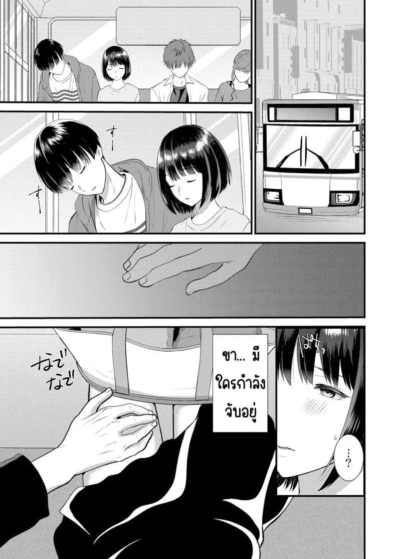 มีเซ็กส์กับเพื่อนแฟนตอนไปทัศนศึกษา [Takamiya Hairi] Shuugaku Ryokouchuu, Kare Tomo to Sex Tsuke ~ Gokubuto Chinko ni Nando mo Ikasare Hamerareteมีเซ็กส์กับเพื่อนแฟนตอนไปทัศนศึกษา 11 หน้า 10