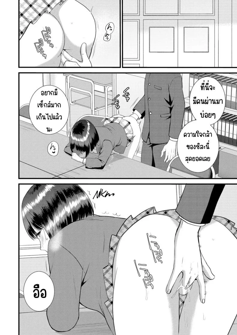 มีเซ็กส์กับเพื่อนแฟนตอนไปทัศนศึกษา [Takamiya Hairi] Shuugaku Ryokouchuu, Kare Tomo to Sex Tsuke ~ Gokubuto Chinko ni Nando mo Ikasare Hamerareteมีเซ็กส์กับเพื่อนแฟนตอนไปทัศนศึกษา 12 หน้า 17