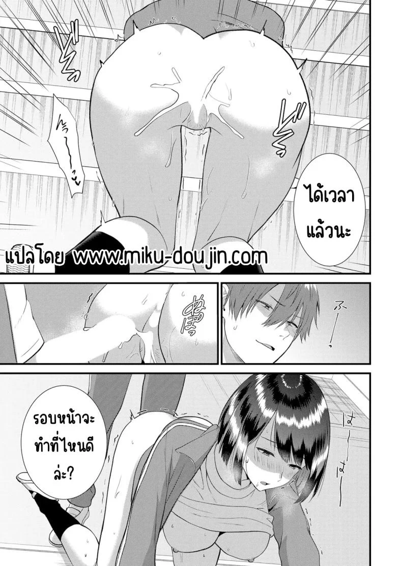 มีเซ็กส์กับเพื่อนแฟนตอนไปทัศนศึกษา [Takamiya Hairi] Shuugaku Ryokouchuu, Kare Tomo to Sex Tsuke ~ Gokubuto Chinko ni Nando mo Ikasare Hamerareteมีเซ็กส์กับเพื่อนแฟนตอนไปทัศนศึกษา 13 หน้า 22