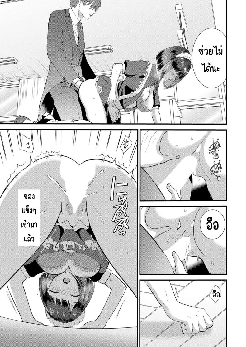 มีเซ็กส์กับเพื่อนแฟนตอนไปทัศนศึกษา [Takamiya Hairi] Shuugaku Ryokouchuu, Kare Tomo to Sex Tsuke ~ Gokubuto Chinko ni Nando mo Ikasare Hamerareteมีเซ็กส์กับเพื่อนแฟนตอนไปทัศนศึกษา  14 หน้า 18