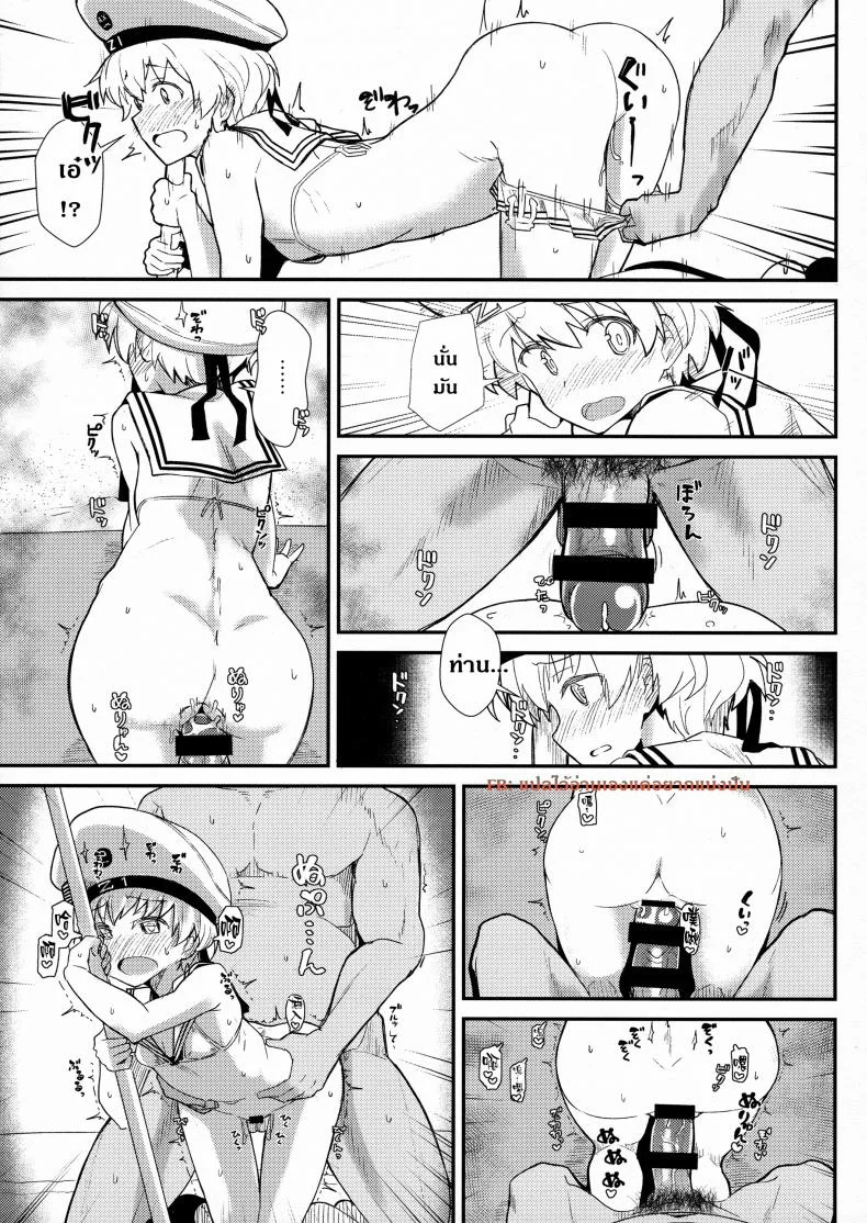 ผู้กามจำเรือพิฆาตผิดลำ [Kyokutou Koumuten (Kikunosukemaru)] GIRLFriend's 13 (Kantai Collection -KanColle-) หน้า 8