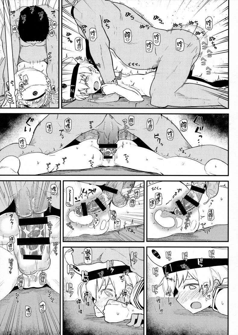ผู้กามจำเรือพิฆาตผิดลำ [Kyokutou Koumuten (Kikunosukemaru)] GIRLFriend's 13 (Kantai Collection -KanColle-) หน้า 10