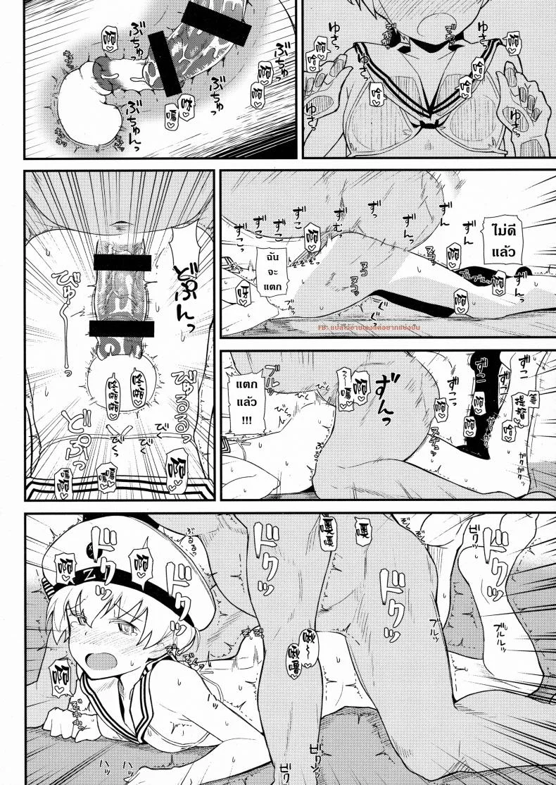 ผู้กามจำเรือพิฆาตผิดลำ [Kyokutou Koumuten (Kikunosukemaru)] GIRLFriend's 13 (Kantai Collection -KanColle-) หน้า 11