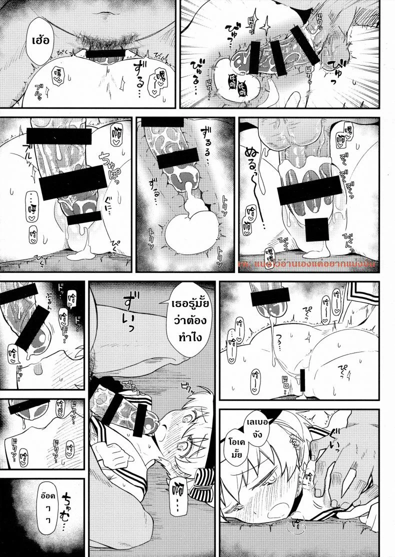 ผู้กามจำเรือพิฆาตผิดลำ [Kyokutou Koumuten (Kikunosukemaru)] GIRLFriend's 13 (Kantai Collection -KanColle-) หน้า 12
