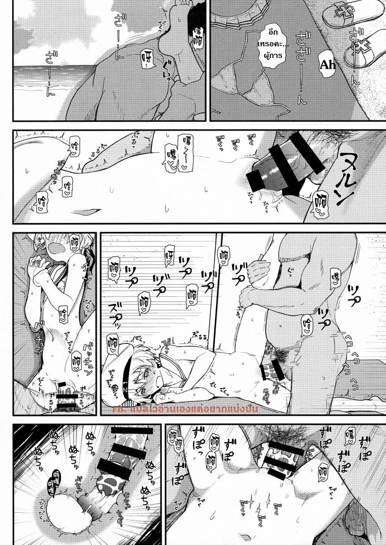 ผู้กามจำเรือพิฆาตผิดลำ [Kyokutou Koumuten (Kikunosukemaru)] GIRLFriend's 13 (Kantai Collection -KanColle-) หน้า 13