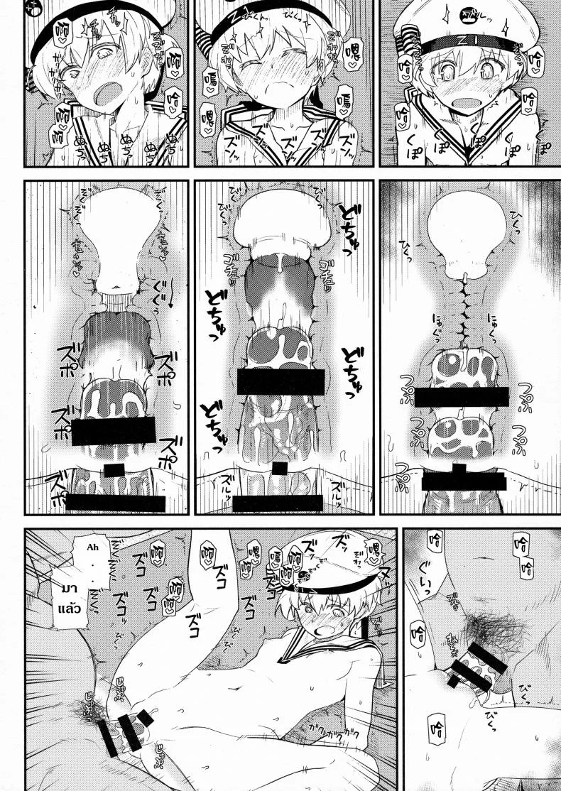 ผู้กามจำเรือพิฆาตผิดลำ [Kyokutou Koumuten (Kikunosukemaru)] GIRLFriend's 13 (Kantai Collection -KanColle-) หน้า 15