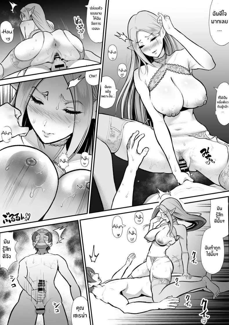 ธาตุเเท้ของนักบุญหญิง[Hentai Mona Liza (Mona Liza)] Cuckolded Elven Holy Maiden Serena, Falls into Anal Pleasure Netorare Erufu no seijo shinkan serēna, anaru, kairaku ochi ] หน้า 23