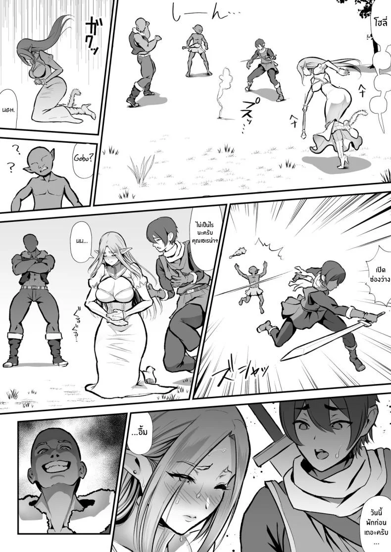 ธาตุเเท้ของนักบุญหญิง[Hentai Mona Liza (Mona Liza)] Cuckolded Elven Holy Maiden Serena, Falls into Anal Pleasure Netorare Erufu no seijo shinkan serēna, anaru, kairaku ochi ] หน้า 35