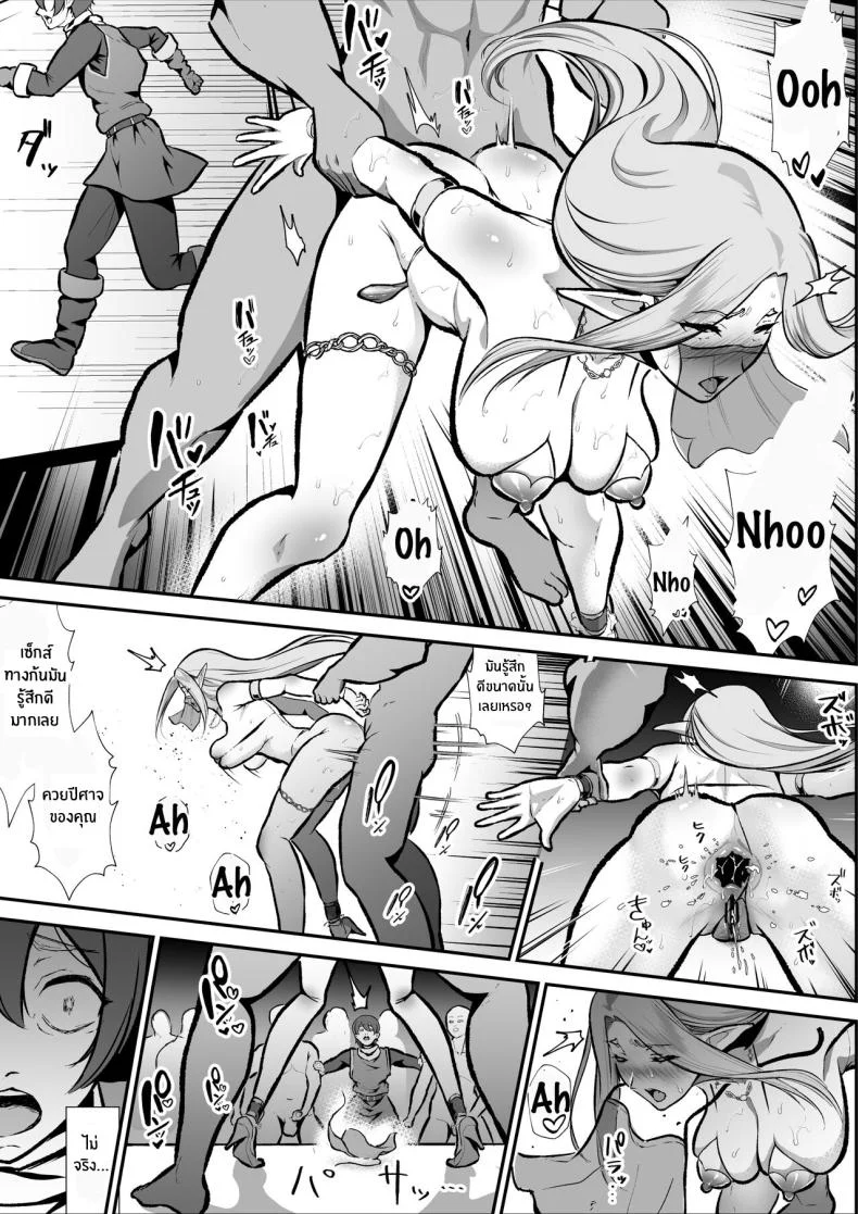 ธาตุเเท้ของนักบุญหญิง[Hentai Mona Liza (Mona Liza)] Cuckolded Elven Holy Maiden Serena, Falls into Anal Pleasure Netorare Erufu no seijo shinkan serēna, anaru, kairaku ochi ] หน้า 47