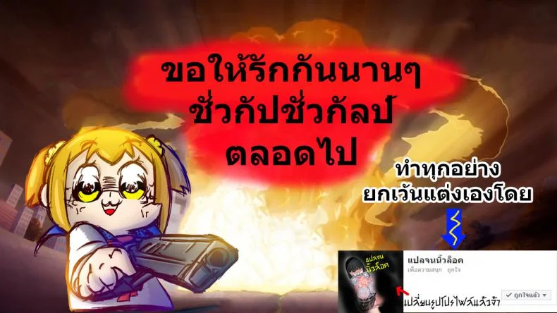 เติมพลังรักไม่ให้ผัวนั้นจากไป(ไม่ใช่แล้วว!!) [Ginhaha] Minna Kara no Omoi (Sword Art Online) หน้า 24