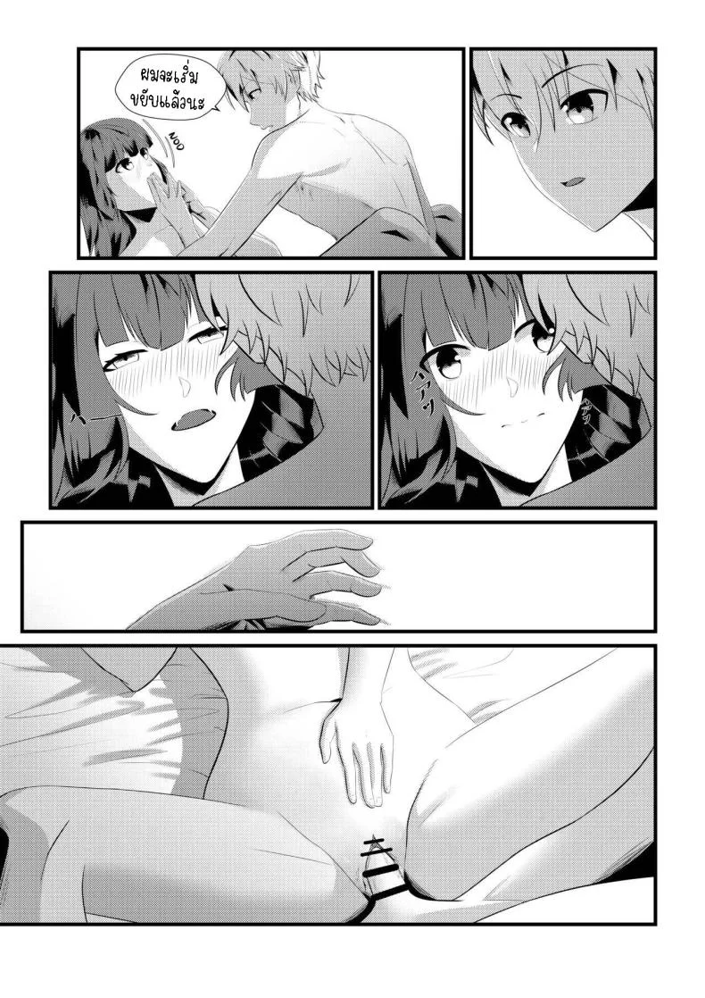จุดเริ่มต้นของโอลี่ [Mayn Urr Izqi] Origin of Ollie หน้า 13