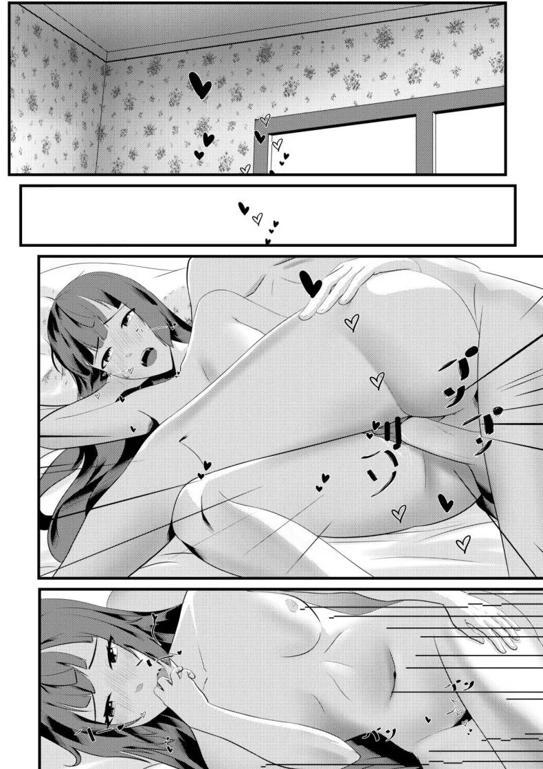 จุดเริ่มต้นของโอลี่ [Mayn Urr Izqi] Origin of Ollie หน้า 20