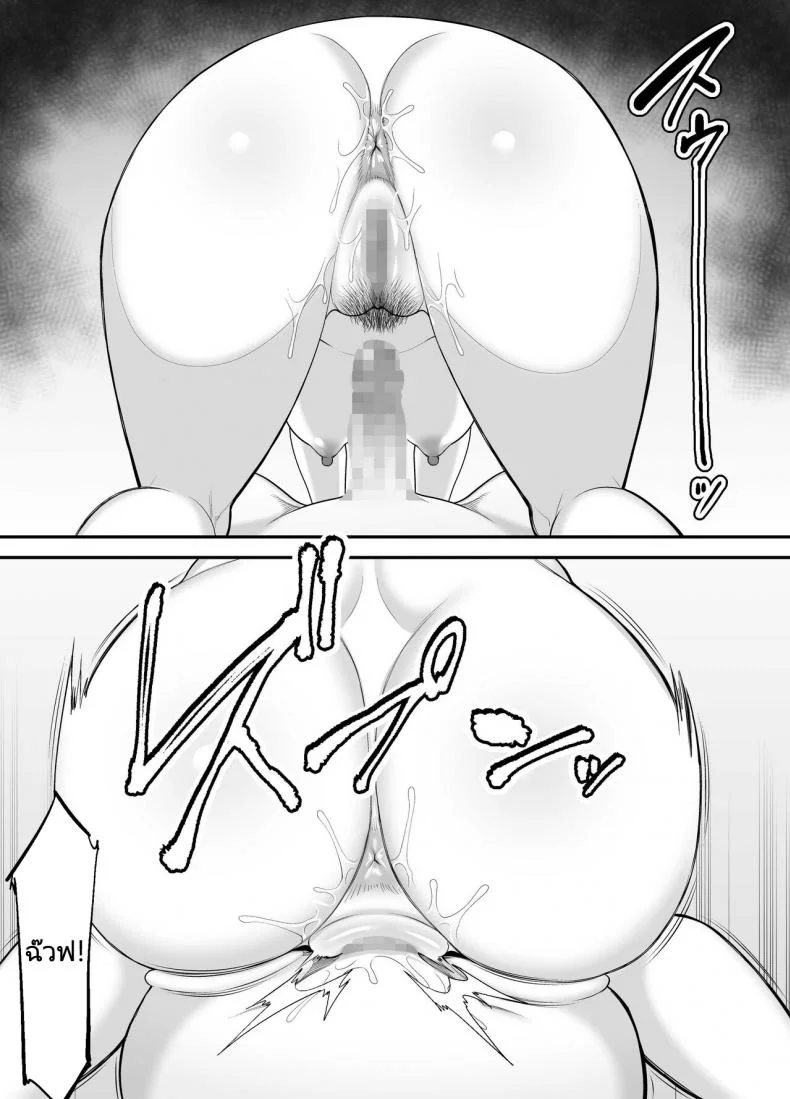 แม่ของผมตูดโคตรดี [Ura Meshiya (Maccha Neji)] Okaa-san no Dekajiri ga Erosugite  Mom's huge ass is too sexy หน้า 56