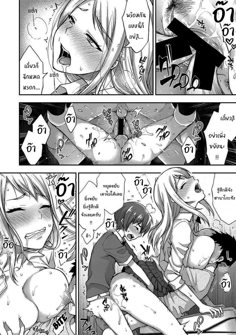 ห้องน้ำผีสิง [Touno Itsuki] Hanako-san Kai (COMIC Shingeki 2021-05) หน้า 18