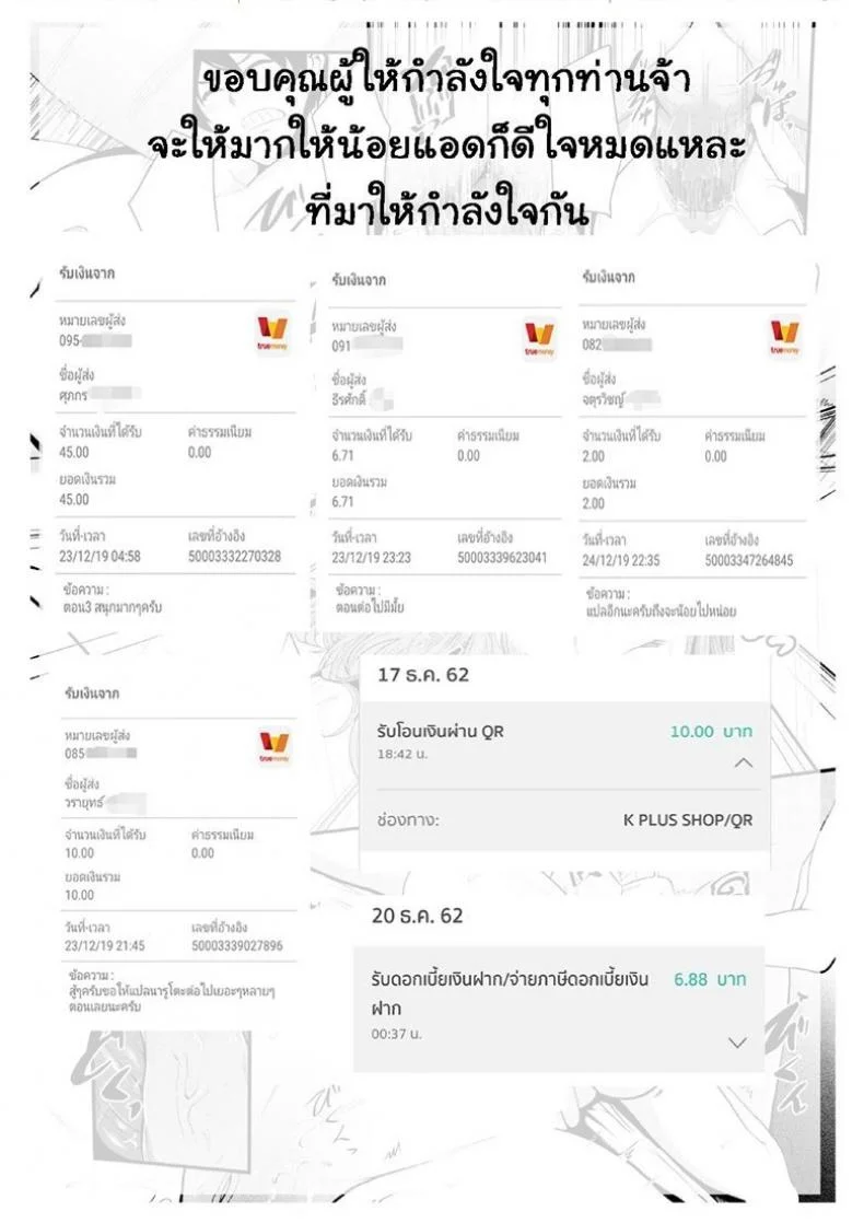 นั่นลูกเธอเหรอ [Otochichi] Cooking Pakopako | Cooking Fucka (Mama Naranai Onna-tachi)นั่นลูกเธอเหรอ 1 หน้า 32