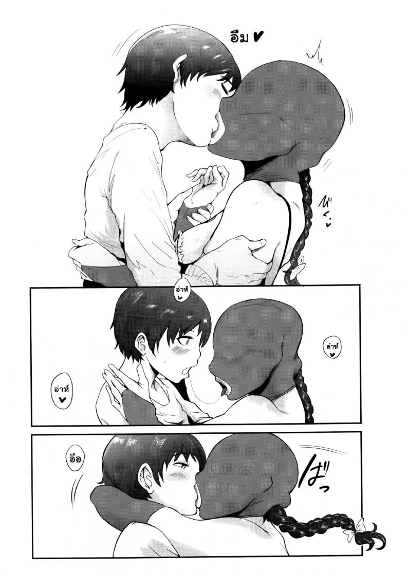 นั่นลูกเธอเหรอ [Otochichi] Cooking Pakopako | Cooking Fucka (Mama Naranai Onna-tachi)นั่นลูกเธอเหรอ 4 หน้า 17