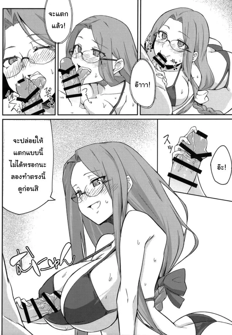 ตัวเล็กแบบนี้ น่าสนุกกว่าเดิมใช่ไหมล่ะ (C104) [Shirakaba Doori (DRY)] R16 (Fate stay night) หน้า 5