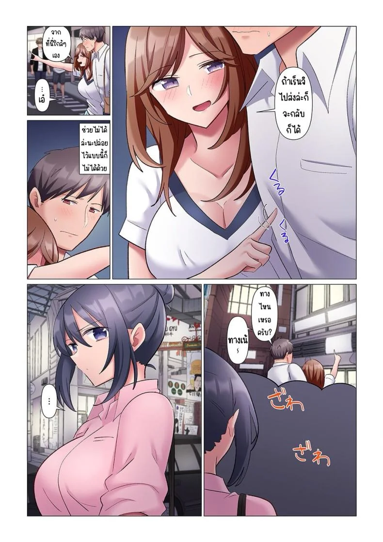 เอาชนะหัวหน้าสุดเนียบ [Nanakusa Amane] Sukinashi Onna Joshi, Irerarechuu. ~ Iji demo Zecchou o Mitomenai Taikyuu SEXเอาชนะหัวหน้าสุดเนียบ 06 หน้า 14
