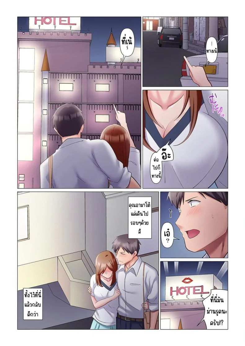 เอาชนะหัวหน้าสุดเนียบ [Nanakusa Amane] Sukinashi Onna Joshi, Irerarechuu. ~ Iji demo Zecchou o Mitomenai Taikyuu SEXเอาชนะหัวหน้าสุดเนียบ 06 หน้า 15