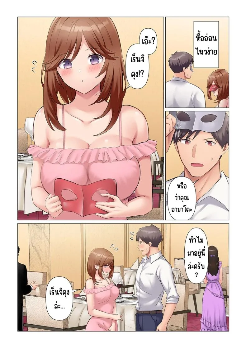 เอาชนะหัวหน้าสุดเนียบ [Nanakusa Amane] Sukinashi Onna Joshi, Irerarechuu. ~ Iji demo Zecchou o Mitomenai Taikyuu SEXเอาชนะหัวหน้าสุดเนียบ 17 หน้า 17