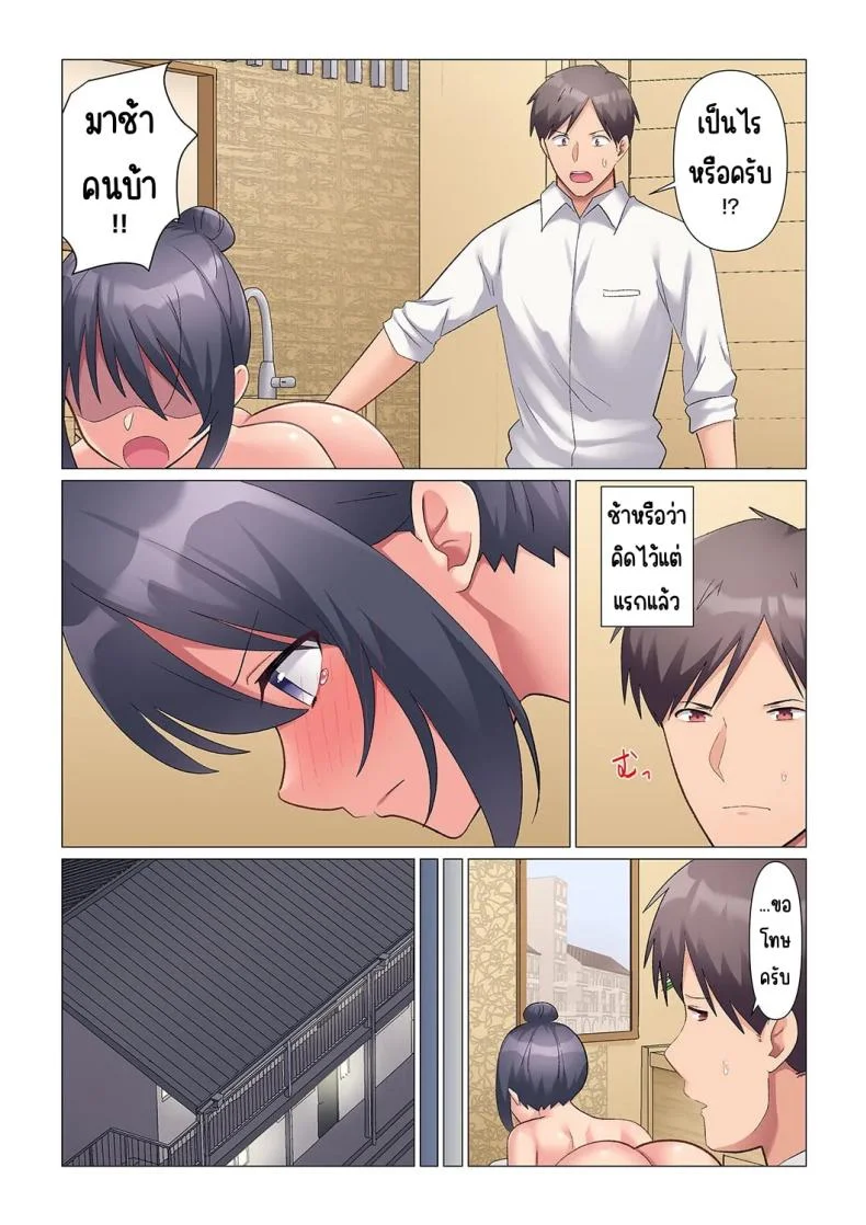 เอาชนะหัวหน้าสุดเนียบ [Nanakusa Amane] Sukinashi Onna Joshi, Irerarechuu. ~ Iji demo Zecchou o Mitomenai Taikyuu SEXเอาชนะหัวหน้าสุดเนียบ 18 หน้า 4