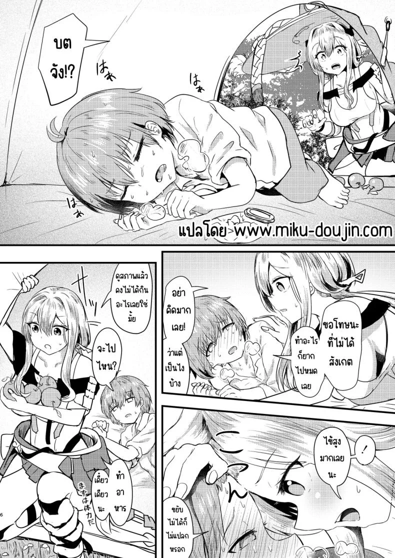 กุเร็นกับผม [Ayameriyo] (Goddess of Victory Nikke)กุเร็นกับผม 2 หน้า 5