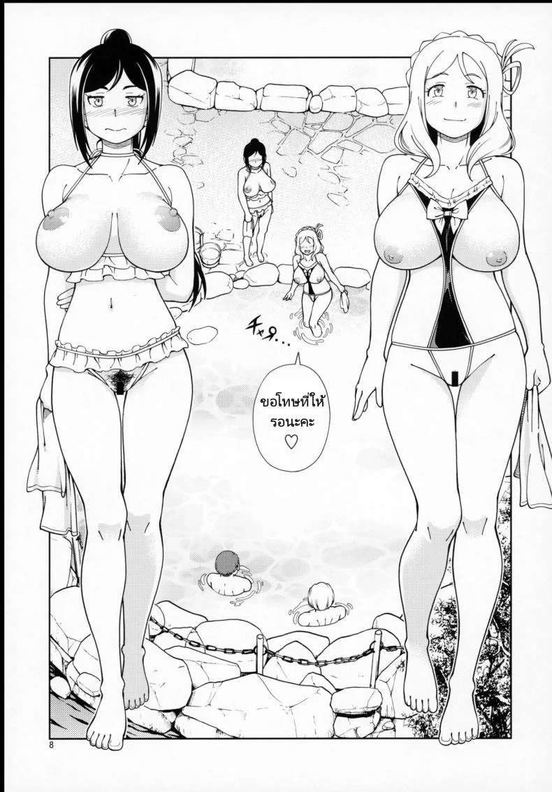 บริการจากสองสาว (C93) [Kensoh Ogawa (Fukudahda)] Hotel Ohara Aqours No Yu (Love Live! Sunshine!!) หน้า 5