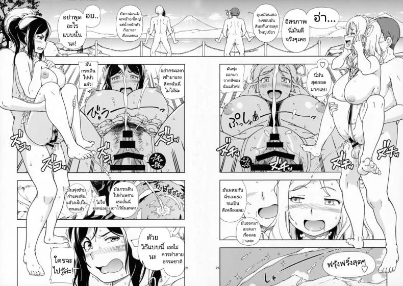 บริการจากสองสาว (C93) [Kensoh Ogawa (Fukudahda)] Hotel Ohara Aqours No Yu (Love Live! Sunshine!!) หน้า 16