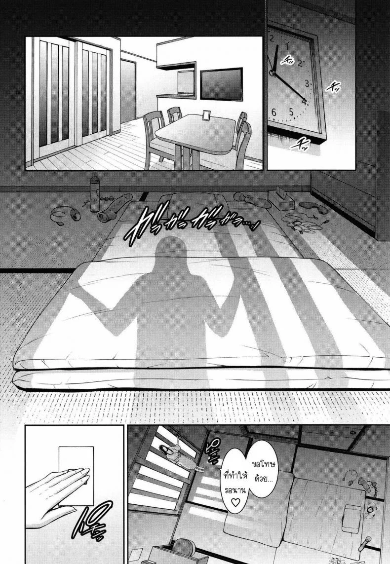 แม่เพื่อนเลื่อนเป็นแฟน [Gonza] Tomodachi no Hahaoya หน้า 35