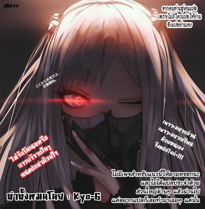 กิจกรรมช่วยคลายหนาว [Hinahara Emi] Futari gomori (COMIC Kairakuten 2018-04) หน้า 19
