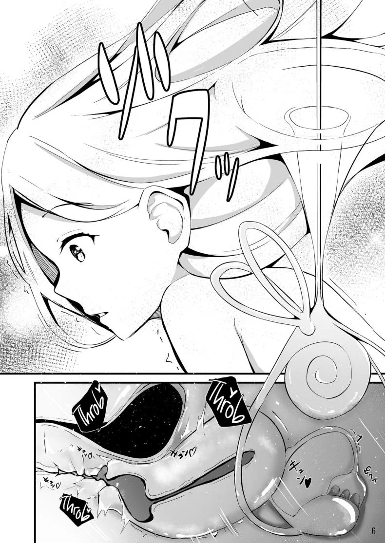แคะหูสุดเสียว [Hanairo Spoon (Cucchiore)] Koyoi wa Tsuki o Nagamete Mimikaki demo Shite Watashi no Hiza de Nemasen ka หน้า 9