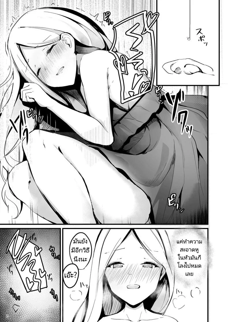 แคะหูสุดเสียว [Hanairo Spoon (Cucchiore)] Koyoi wa Tsuki o Nagamete Mimikaki demo Shite Watashi no Hiza de Nemasen ka หน้า 12