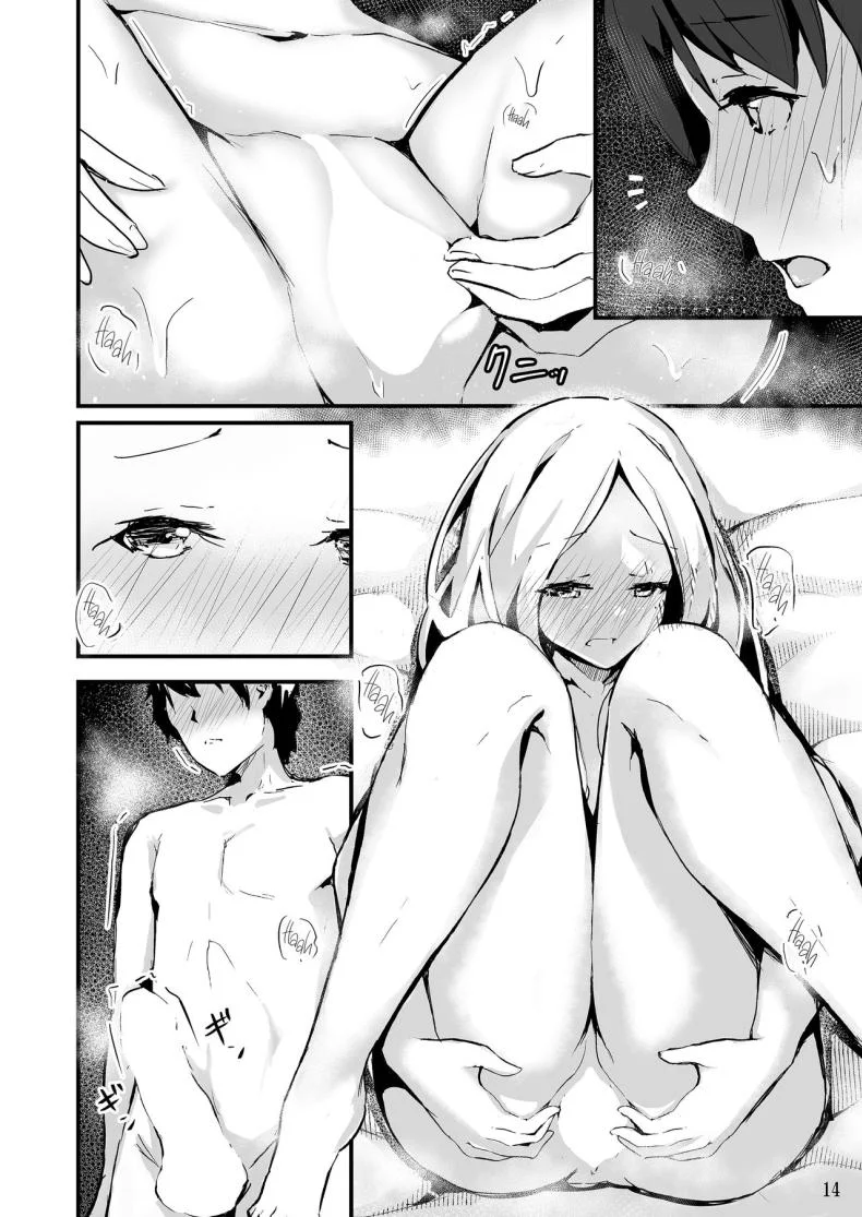 แคะหูสุดเสียว [Hanairo Spoon (Cucchiore)] Koyoi wa Tsuki o Nagamete Mimikaki demo Shite Watashi no Hiza de Nemasen ka หน้า 17