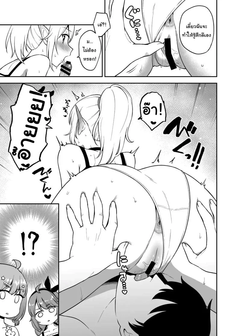 ก็มันไม่มีอะไรทำนี่นา [Tanabata Milky Way (Yue)] Nakayoshi-bu to Mizugi Nakayoshi (Princess Connect Re Dive) หน้า 6