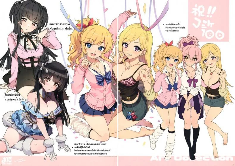 มิกะกับชุดบิกินี่ฤดูร้อน (C100) [Number2 (Takuji)] Mika to Mizugi to Natsuyasumi.  Mika, Bikini and The Summer หน้า 16