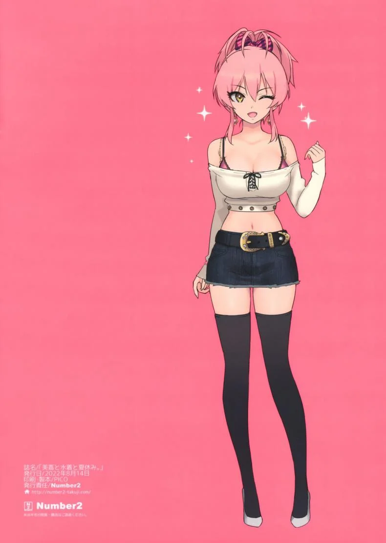 มิกะกับชุดบิกินี่ฤดูร้อน (C100) [Number2 (Takuji)] Mika to Mizugi to Natsuyasumi.  Mika, Bikini and The Summer หน้า 17