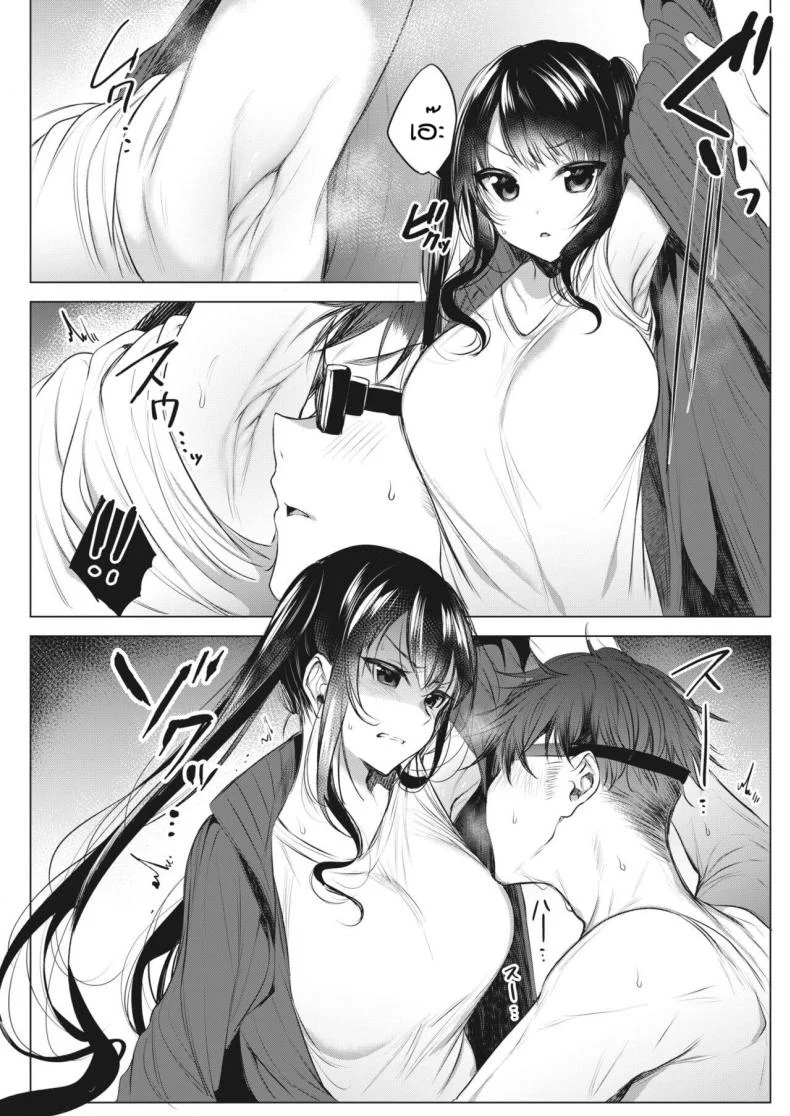 ใครโรคจิตกว่ากัน [Amamiya Mizuki] Joshi Manechan Nekketsu Do S Shidou หน้า 10