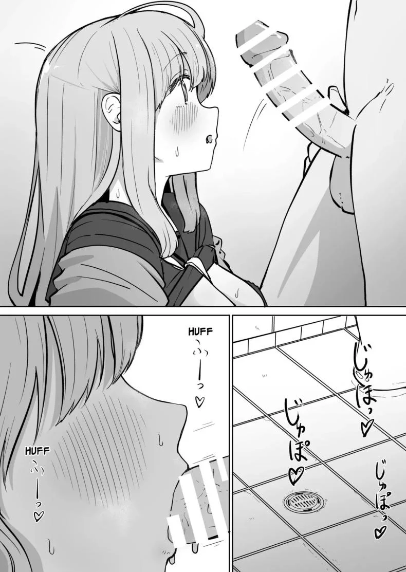 ความสุขที่ตามหา [BAVAROIS-BASS] Chikan ni Subete o Ubawarete Shiawase desu หน้า 21