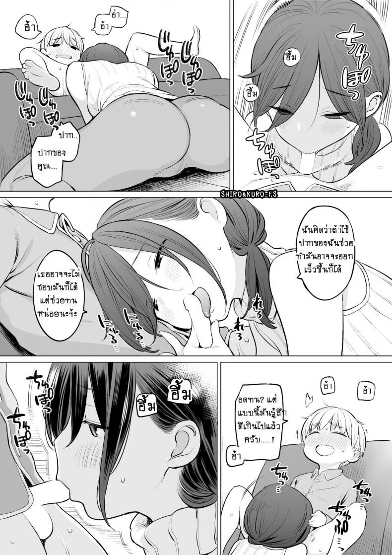 เรียวตะคุงกับคุณแม่คนใหม่ [Higuma-ya (Nora Higuma)] Okaa-san de Seitsuu Shichatta Ryouta-kun Ryouta-kun Ejaculated for the First Time using His Stepmom หน้า 21