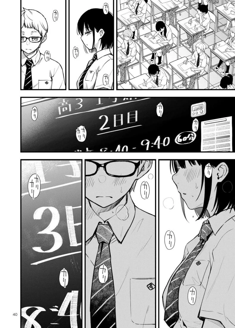 ไว้ทำกันหลังสอบเสร็จ [Dojiro Books (Dojiro)] Shojo ga Doutei to no Hatsutaiken de Mezamechau Hanashi 2 Chapter 2-5 หน้า 29