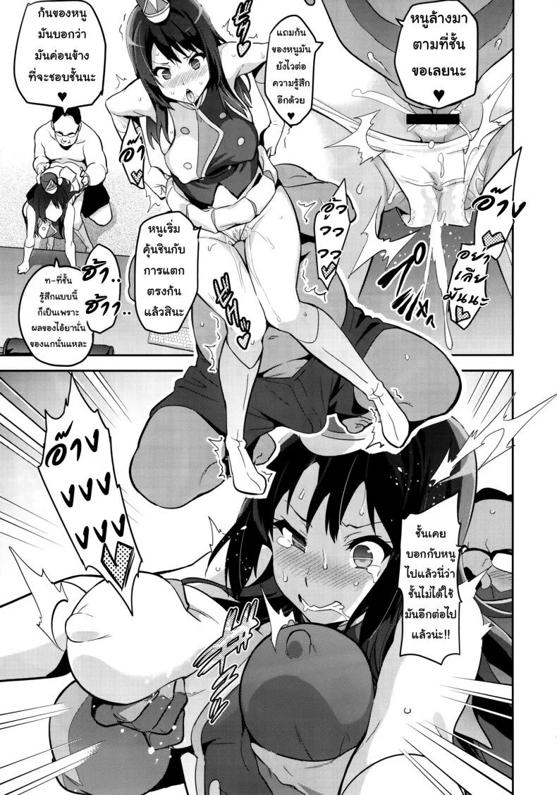 แค่อยากเป็นคนพิเศษ (C88) [Shinjugai (Takeda Hiromitsu)] Reitama (Hibike! Euphonium)แค่อยากเป็นคนพิเศษ 1 หน้า 18