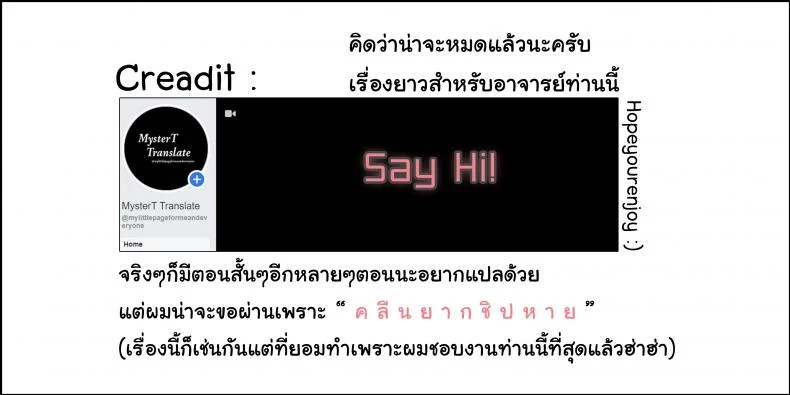 แค่อยากเป็นคนพิเศษ (C88) [Shinjugai (Takeda Hiromitsu)] Reitama (Hibike! Euphonium)แค่อยากเป็นคนพิเศษ 2 หน้า 22