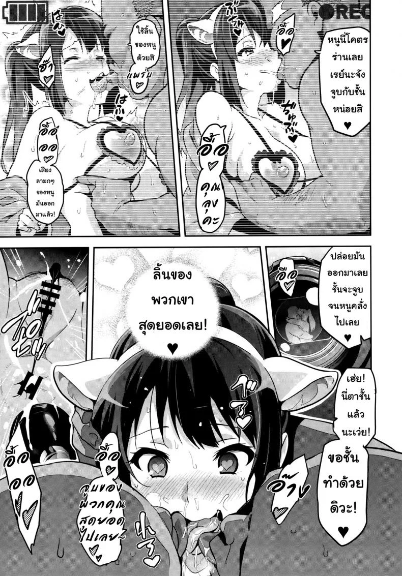 แค่อยากเป็นคนพิเศษ (C88) [Shinjugai (Takeda Hiromitsu)] Reitama (Hibike! Euphonium)แค่อยากเป็นคนพิเศษ 3 หน้า 5
