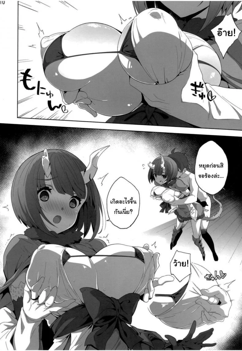 ยาแรงไปไม่มีแรงเดิน (C97) [Parin to Wareru (Neyonsan)] Deadly Panic (Princess Connect ReDive) หน้า 7