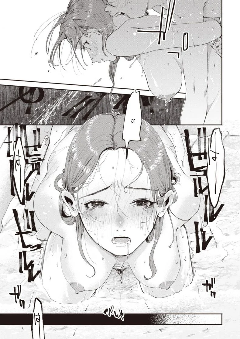 คืนมึนเมาสุดคลั่งเซ็ก [Oomi Suzu] Yoidore หน้า 19