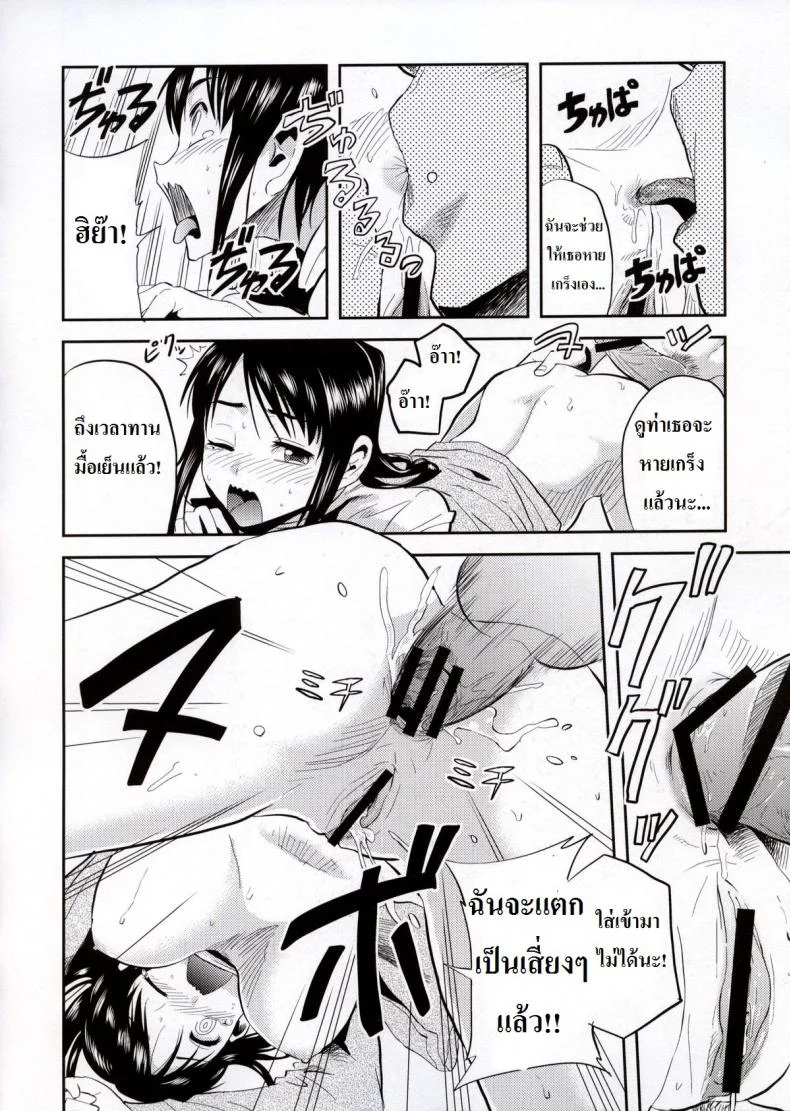 ซาช่าจอมตะกละ [Dodomeiro Teishoku (Sakuganki)] Shingeki no Harapeko Musume | Attack on Hungry Girl (Shingeki no Kyojin) หน้า 18