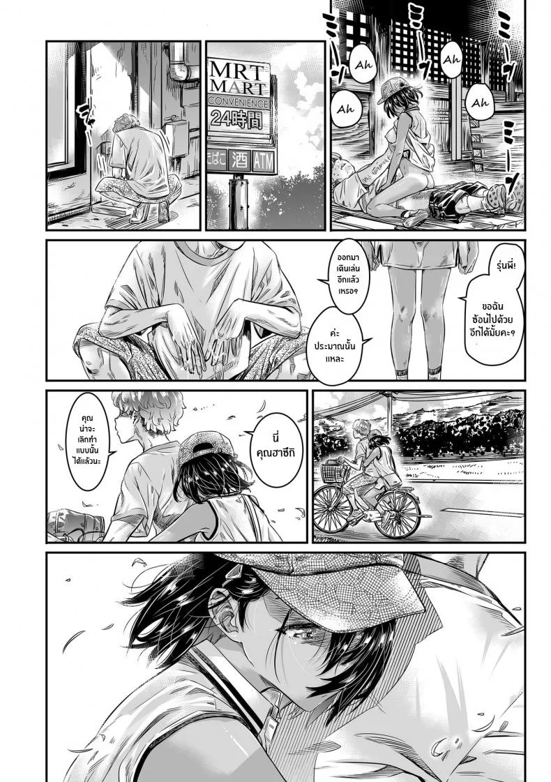 ถึงจะร่านเเต่ก็รัก[Burning Shimai (MARUTA)] Hiyake no Bitch Shoujo wa, Doutei no Senpai o Yagai Sex ni Sasou หน้า 11