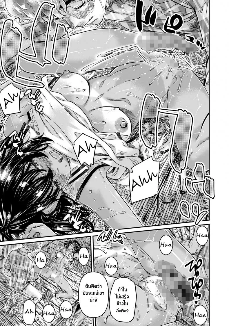 ถึงจะร่านเเต่ก็รัก[Burning Shimai (MARUTA)] Hiyake no Bitch Shoujo wa, Doutei no Senpai o Yagai Sex ni Sasou หน้า 28